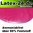 Flüssiglatex Pink Ammoniakfrei 100ml